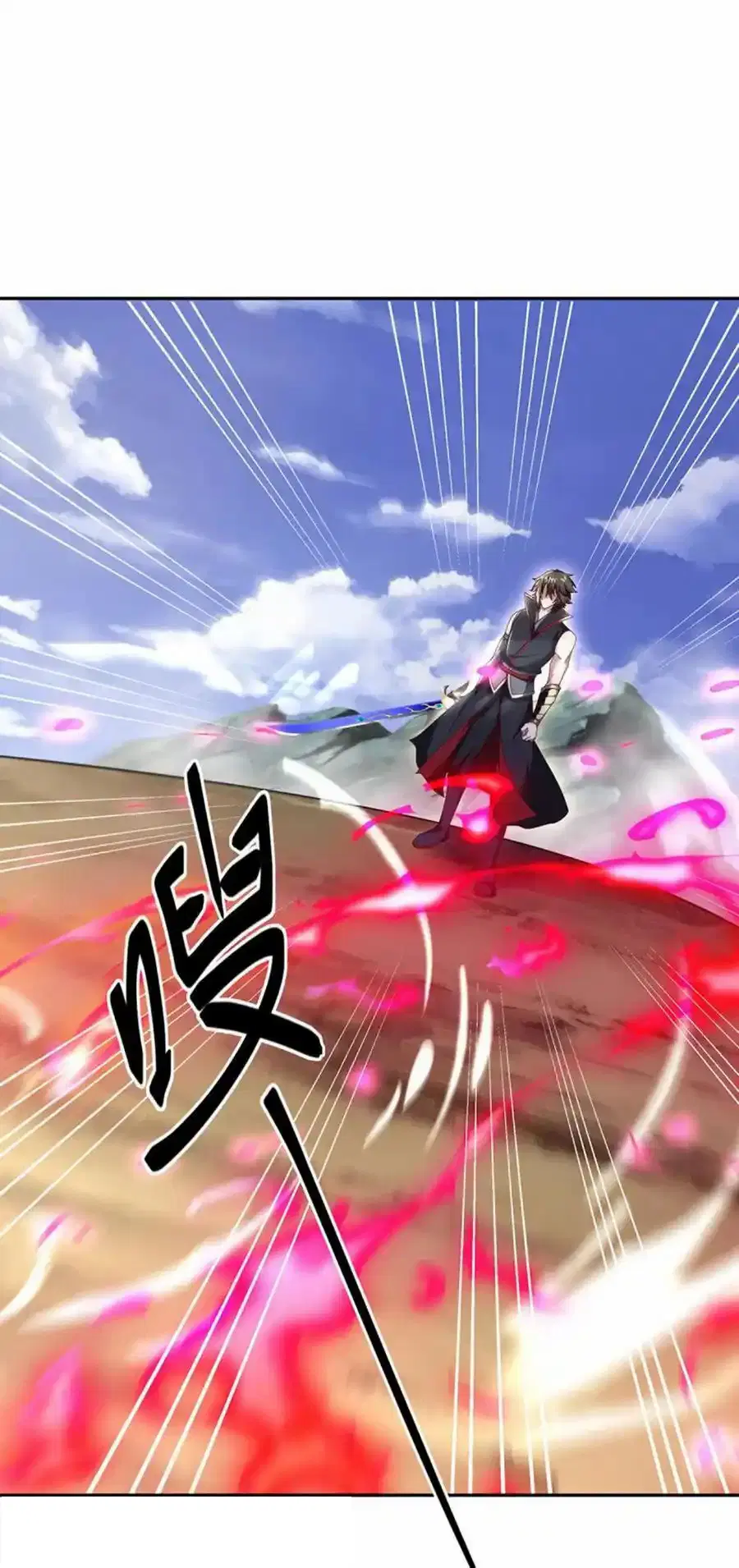 Peerless Battle Spirit ตอนที่ 658 หน้า 43