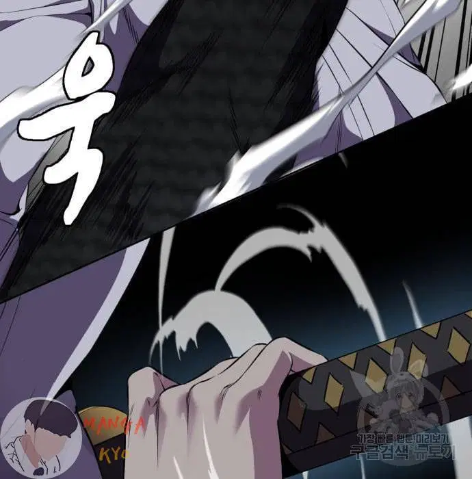 The Boy of Death ตอนที่ 157 หน้า 105