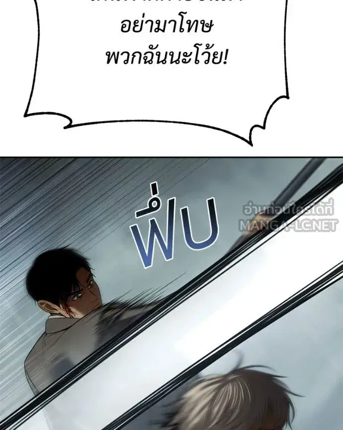 Baek XX ตอนที่ 163 หน้า 10