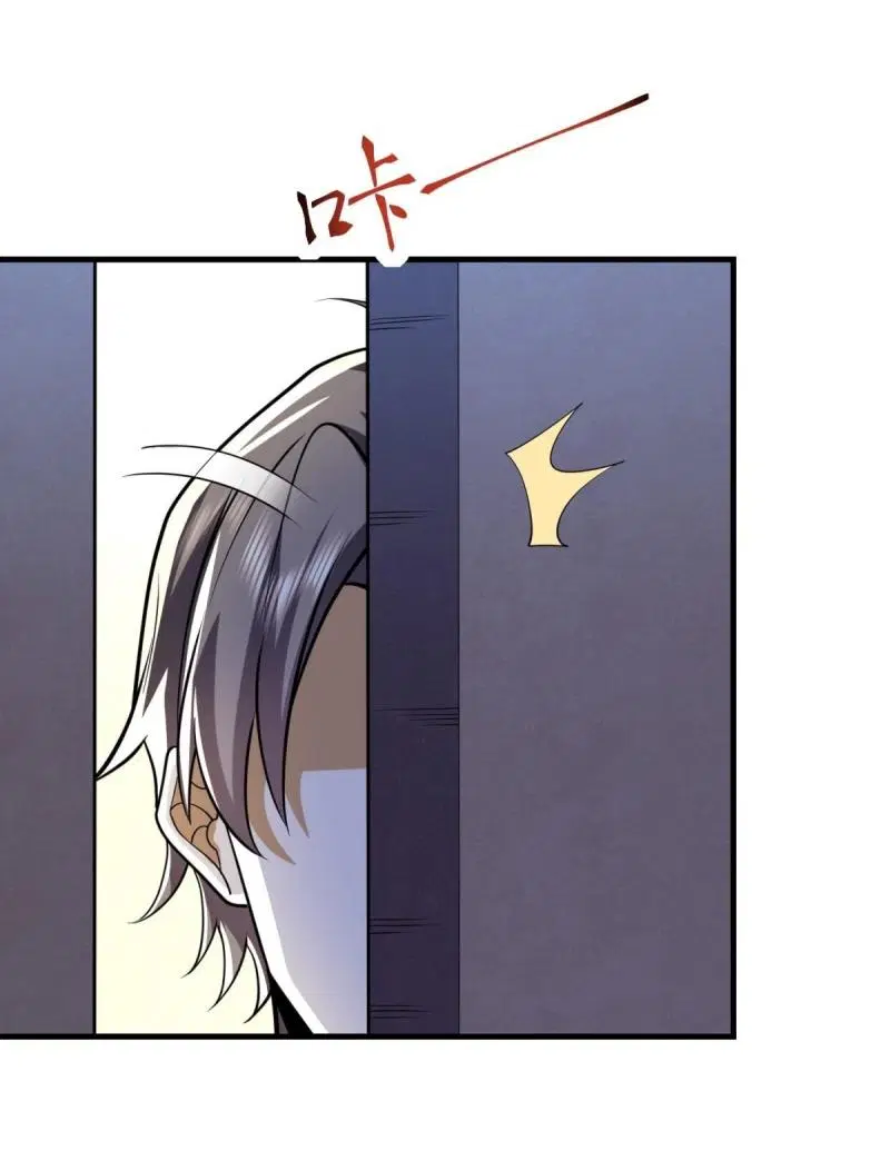 The First Order ตอนที่ 422 หน้า 6