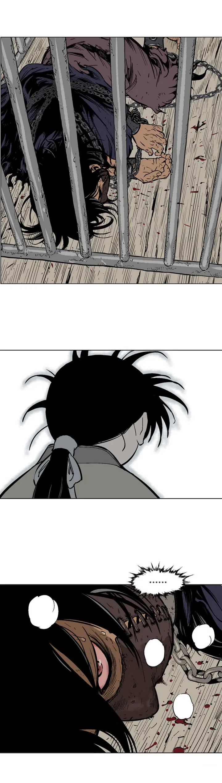 Gosu ตอนที่ 65 หน้า 20