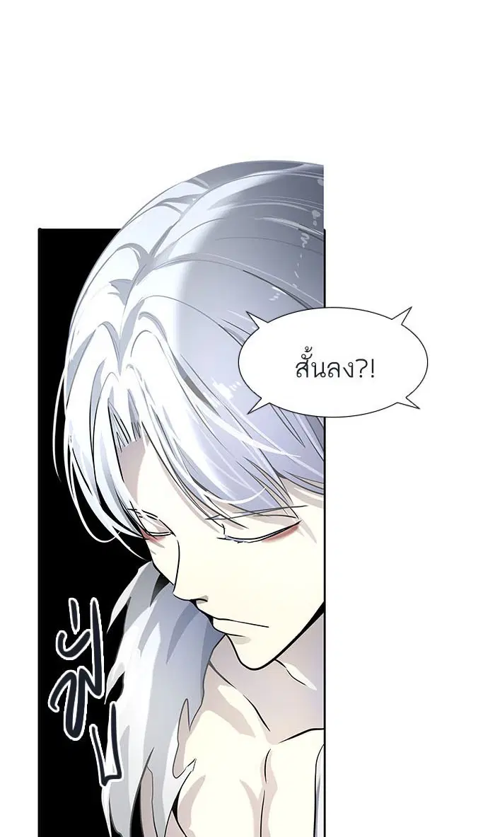 Tower of God ตอนที่ 514 หน้า 45
