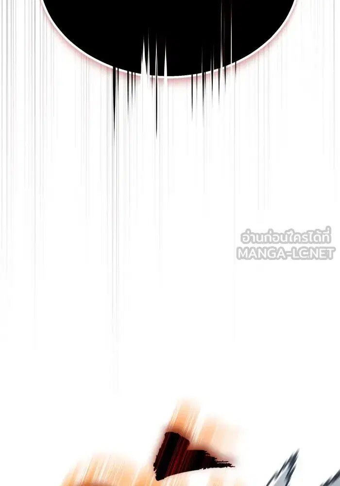 The Lazy Lord Masters the Sword ตอนที่ 56 หน้า 39