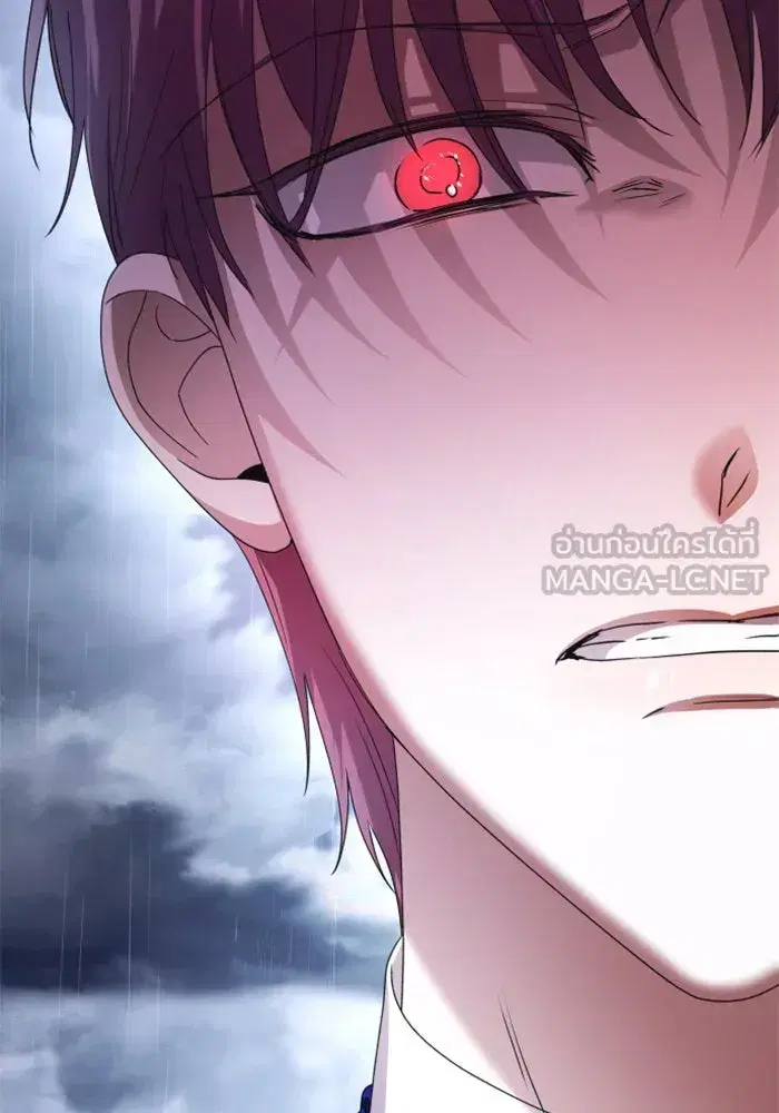 Your Throne ตอนที่ 86 หน้า 159