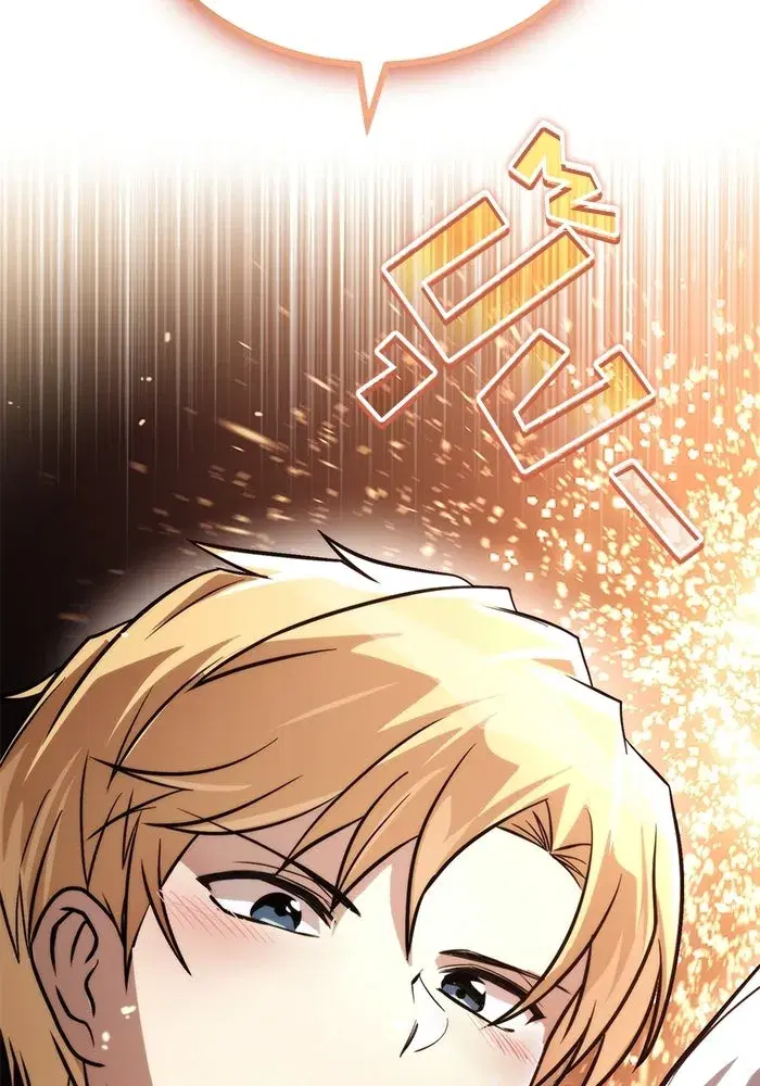 The Lazy Lord Masters the Sword ตอนที่ 128 หน้า 124