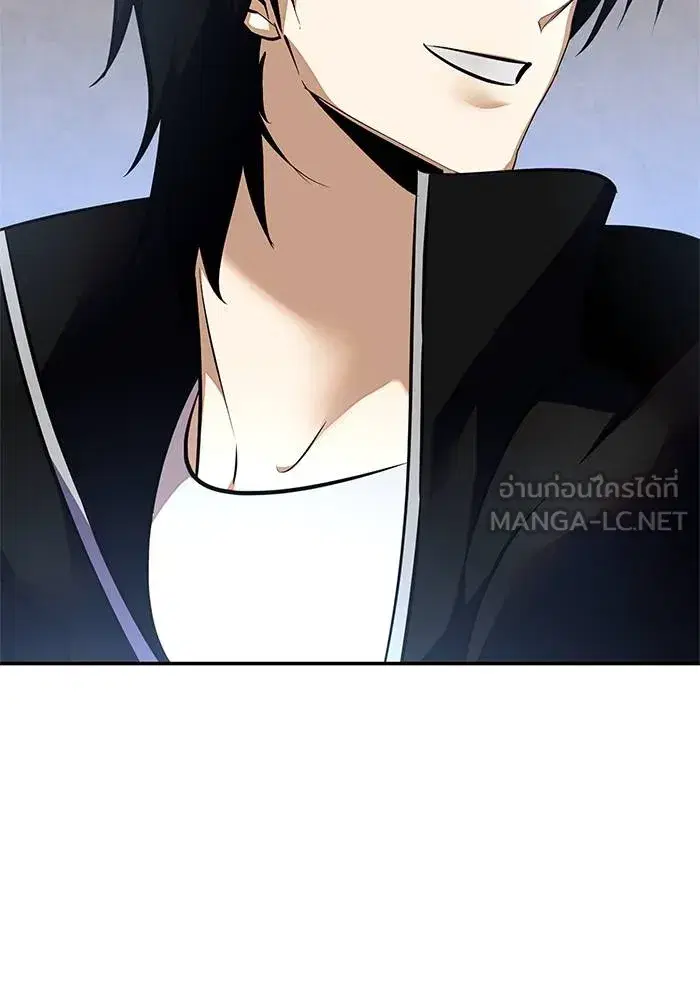 Return to Player ตอนที่ 153 หน้า 96