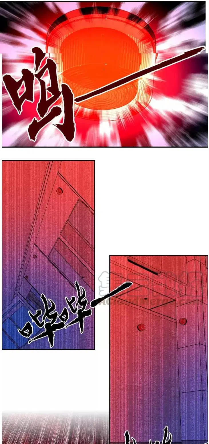 Apocalyptic Super System ตอนที่ 22.2 หน้า 13