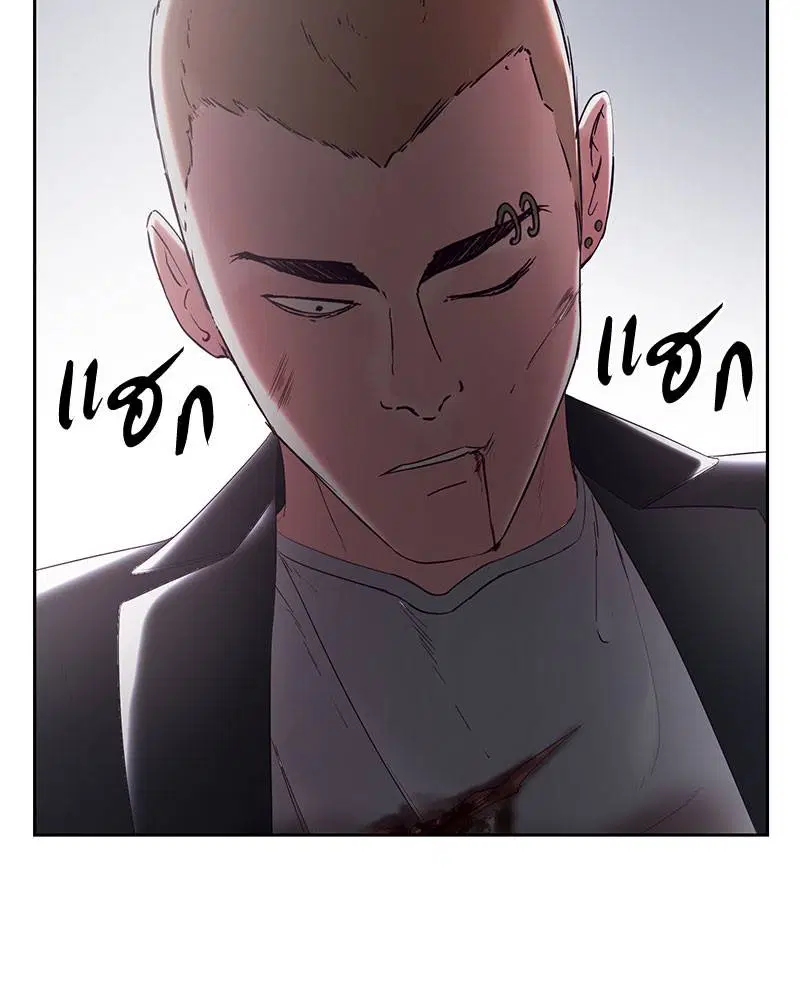The Boy of Death ตอนที่ 115 หน้า 157