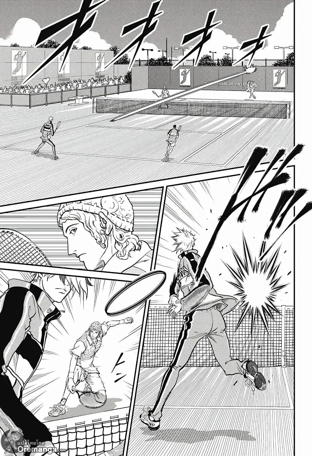 New Prince of Tennis ตอนที่ 180 หน้า 7