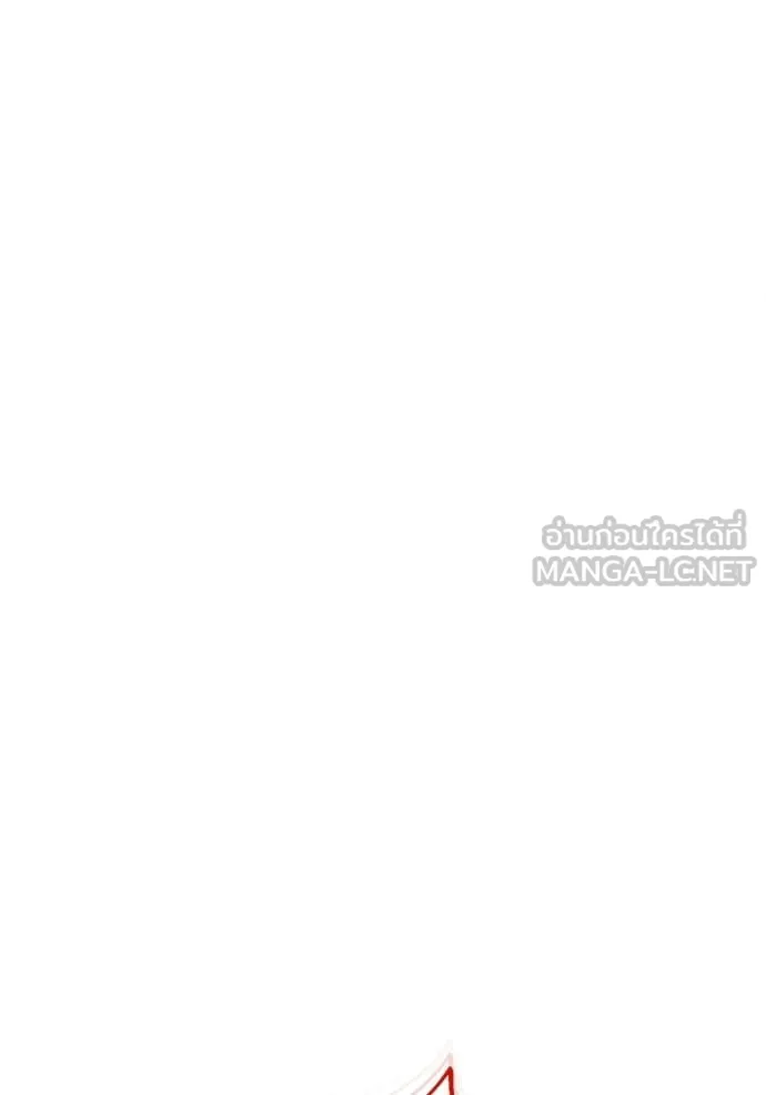 Regressor’s Life After Retirement ตอนที่ 89 หน้า 90