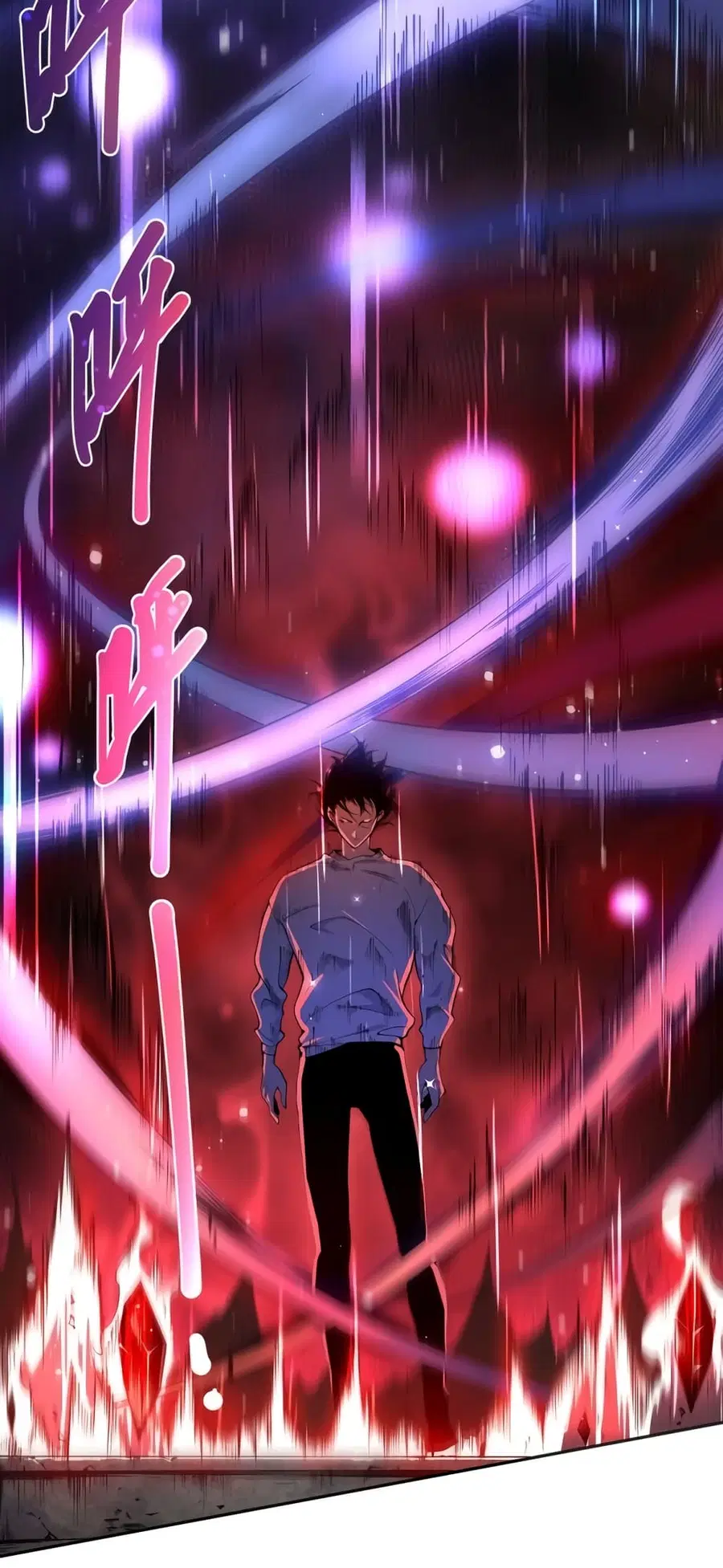 Necromancer King of The Scourge ตอนที่ 1 หน้า 40