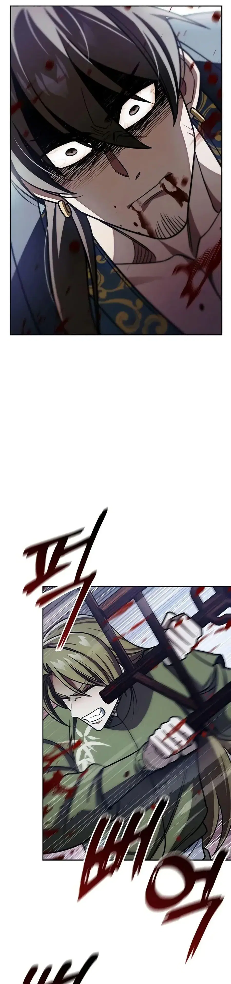 Heavenly Grand Archive’s Young Master ตอนที่ 126 หน้า 27