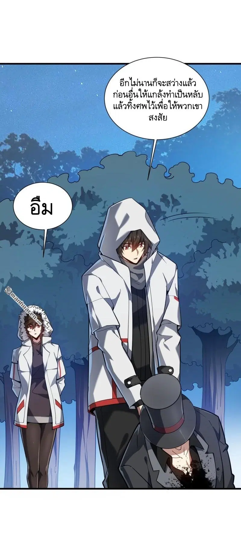 The First Order ตอนที่ 383 หน้า 13