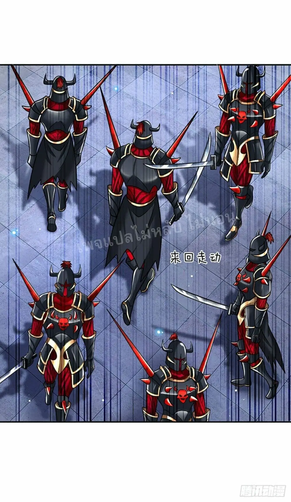 Royal God of War, Rising Dragon ตอนที่ 114 หน้า 36