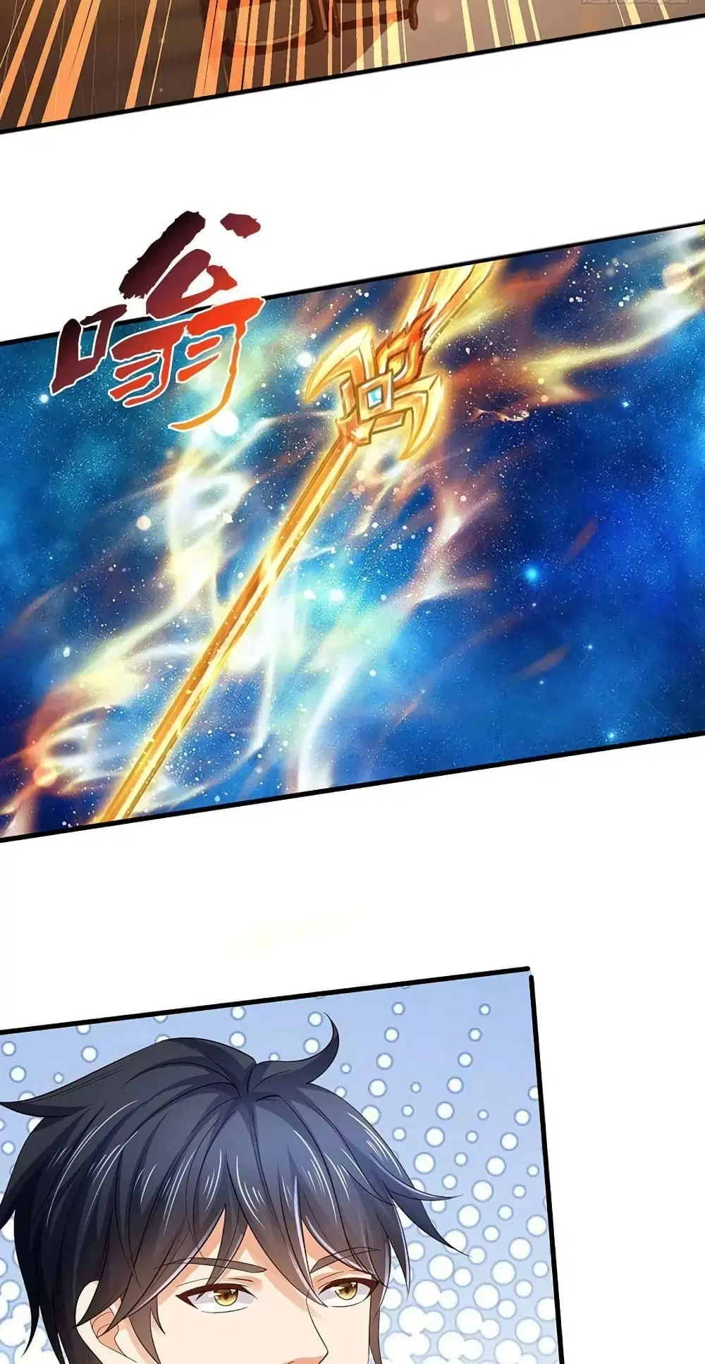 Opening to Supreme Dantian ตอนที่ 155 หน้า 17