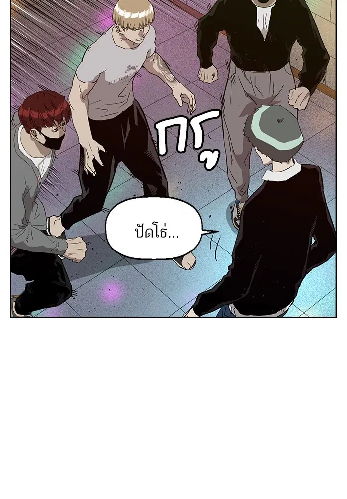 Weak Hero ตอนที่ 191 หน้า 68