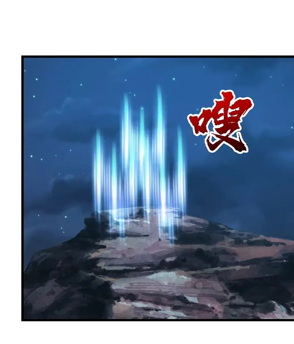 Matchless Emperor ตอนที่ 201 หน้า 33