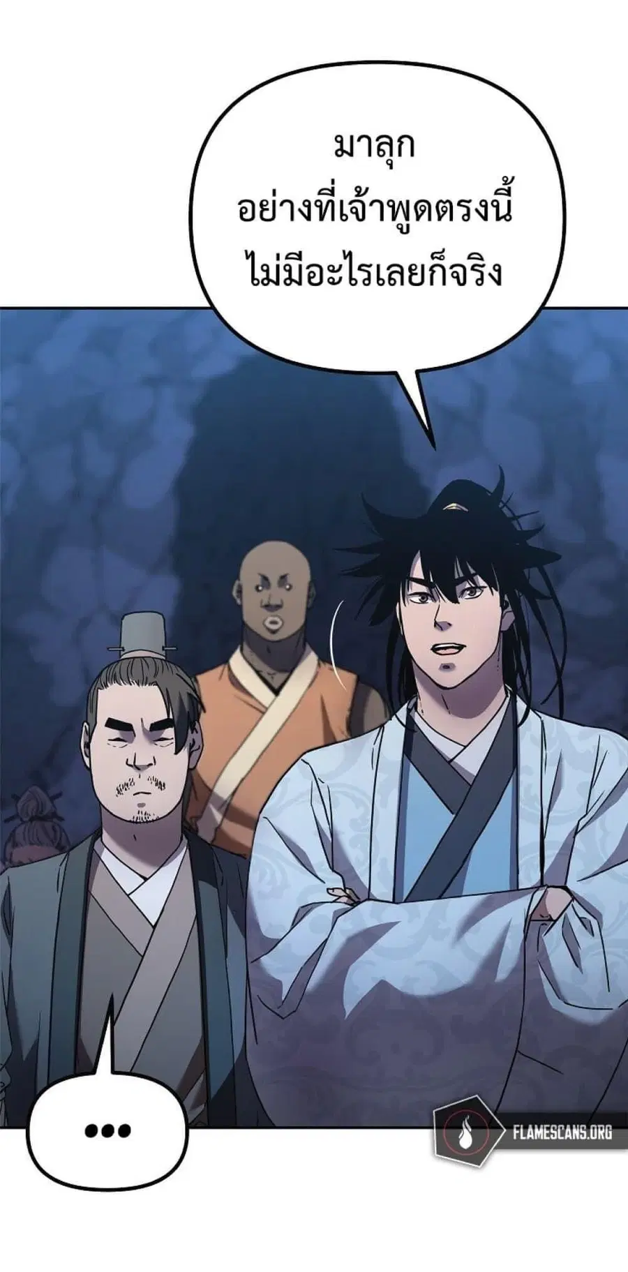 The Reborn Ranker Chronicles ตอนที่ 43 หน้า 60