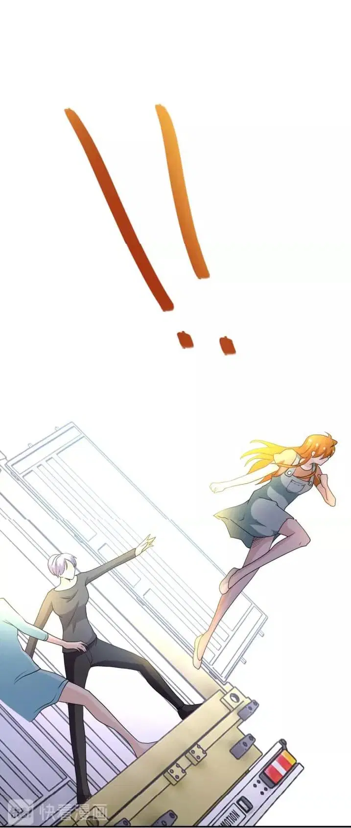 Apocalyptic Super System ตอนที่ 79 หน้า 13
