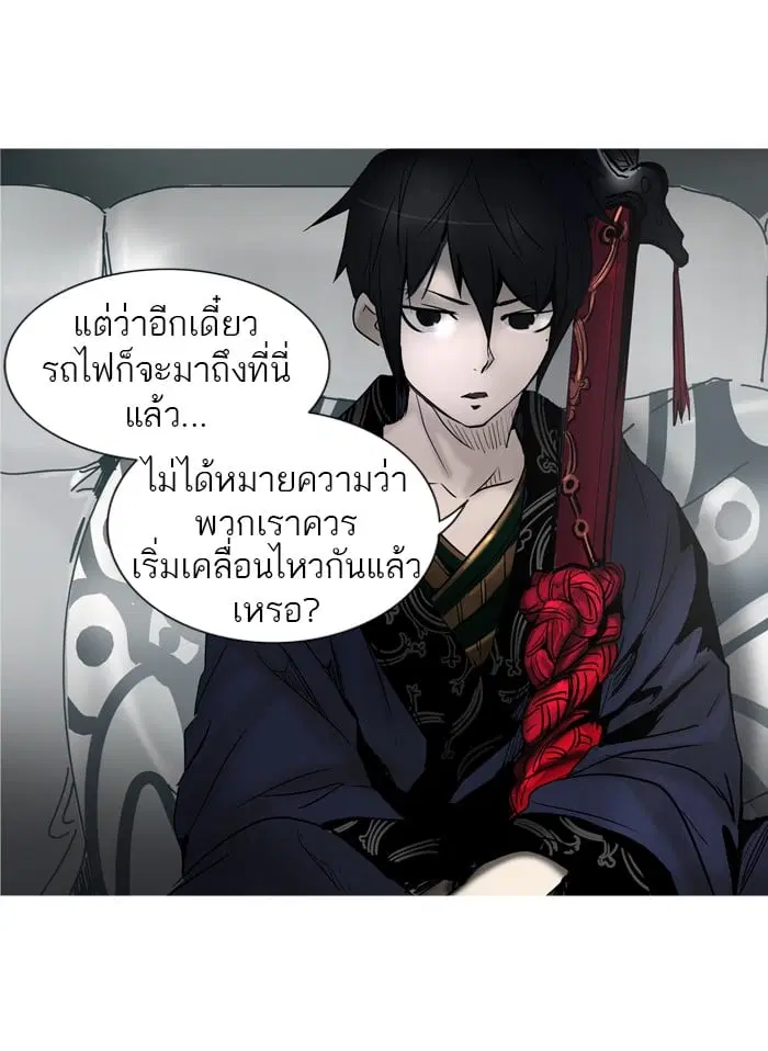 Tower of God ตอนที่ 278 หน้า 25
