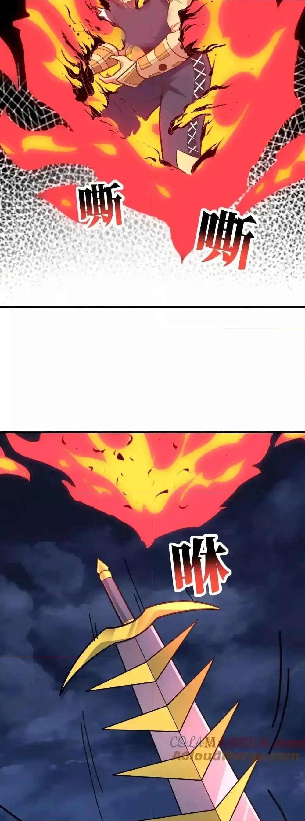 High Energy Strikes ตอนที่ 324 หน้า 26