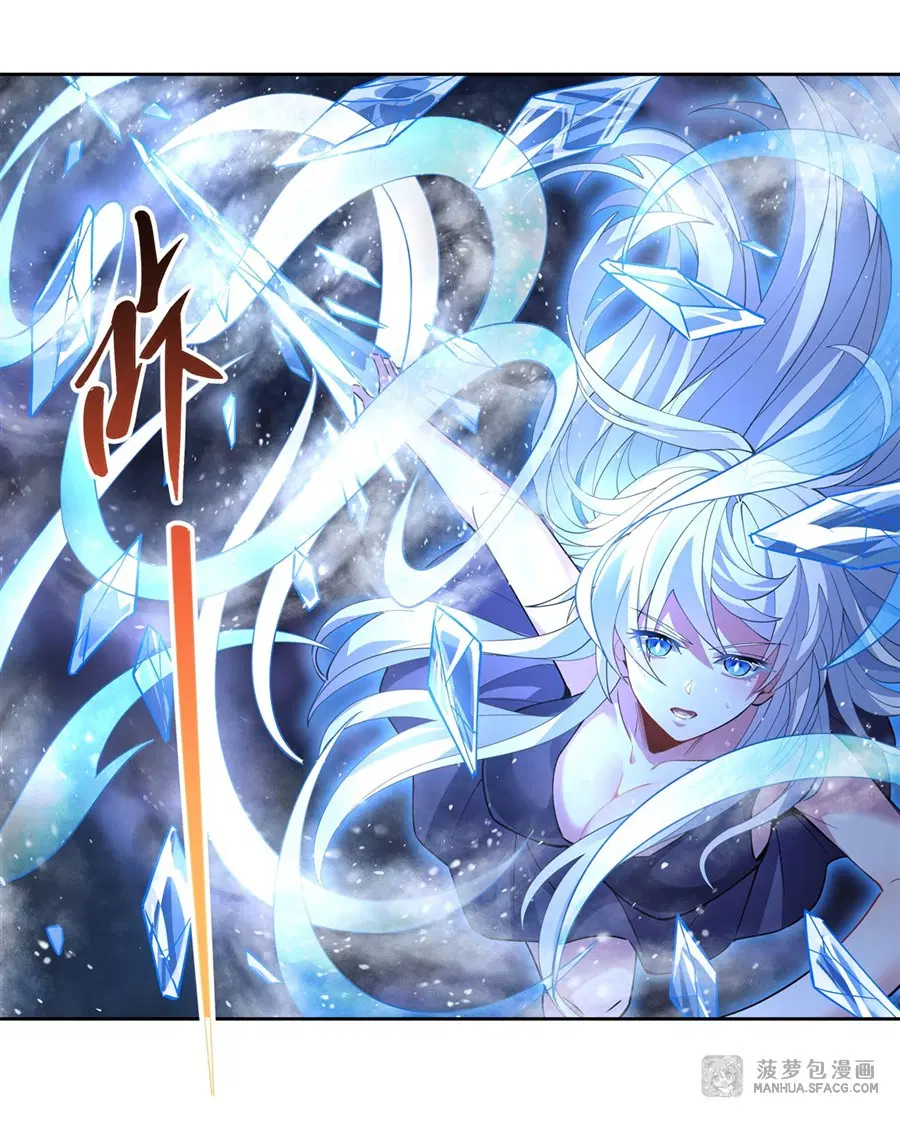 My Female Disciples are all Future Masters of the Heavens ตอนที่ 40 หน้า 19