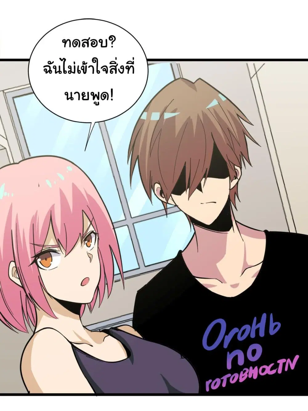 Sanjie Taobao Store ตอนที่ 259 หน้า 31