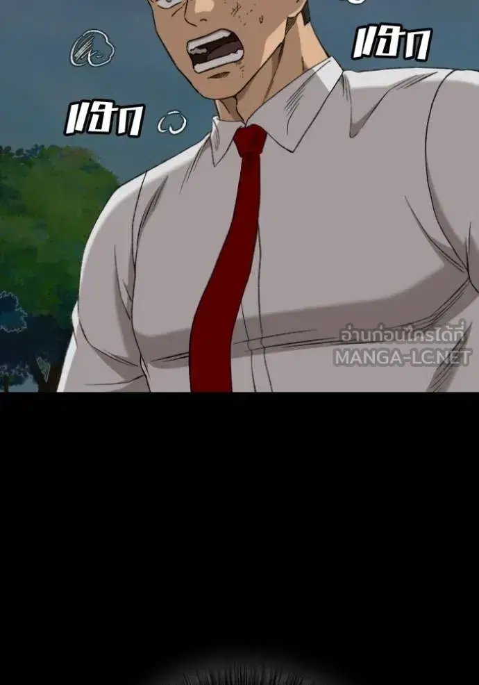 Bad Guy ตอนที่ 274 หน้า 114