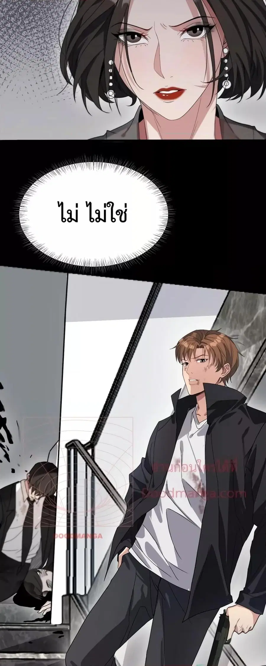 i’m stuck on the same day for a thousand years ตอนที่ 37 หน้า 28