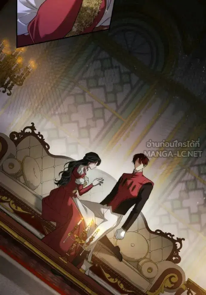 I Am the Queen in This Life ตอนที่ 174 หน้า 38