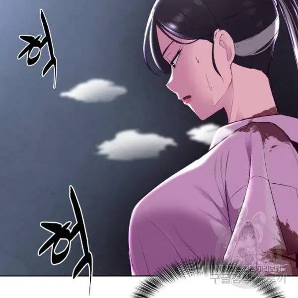The Boy of Death ตอนที่ 136 หน้า 176