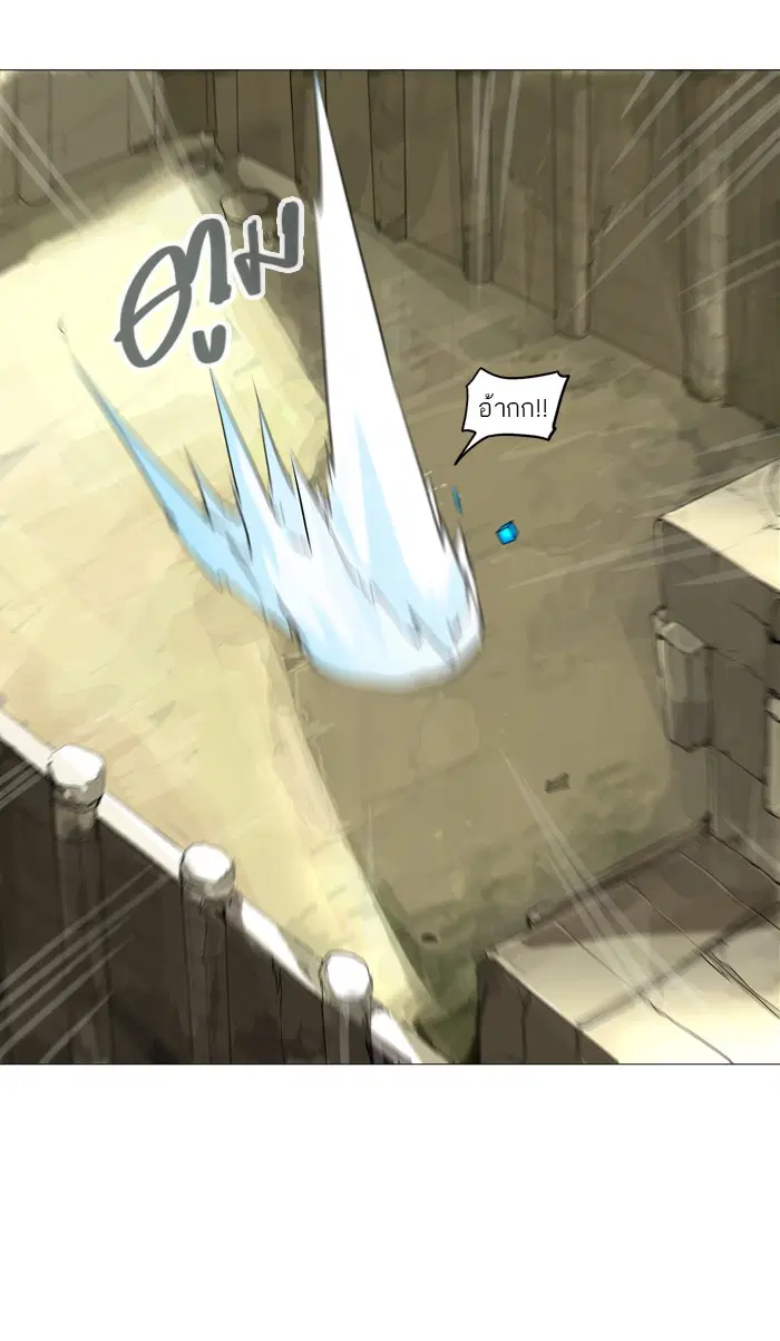 Tower of God ตอนที่ 235 หน้า 35
