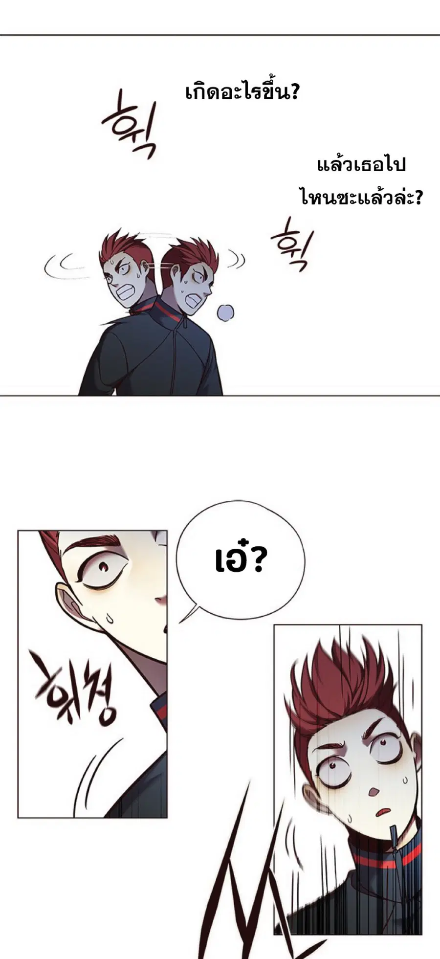 Eleceed ตอนที่ 84 หน้า 59