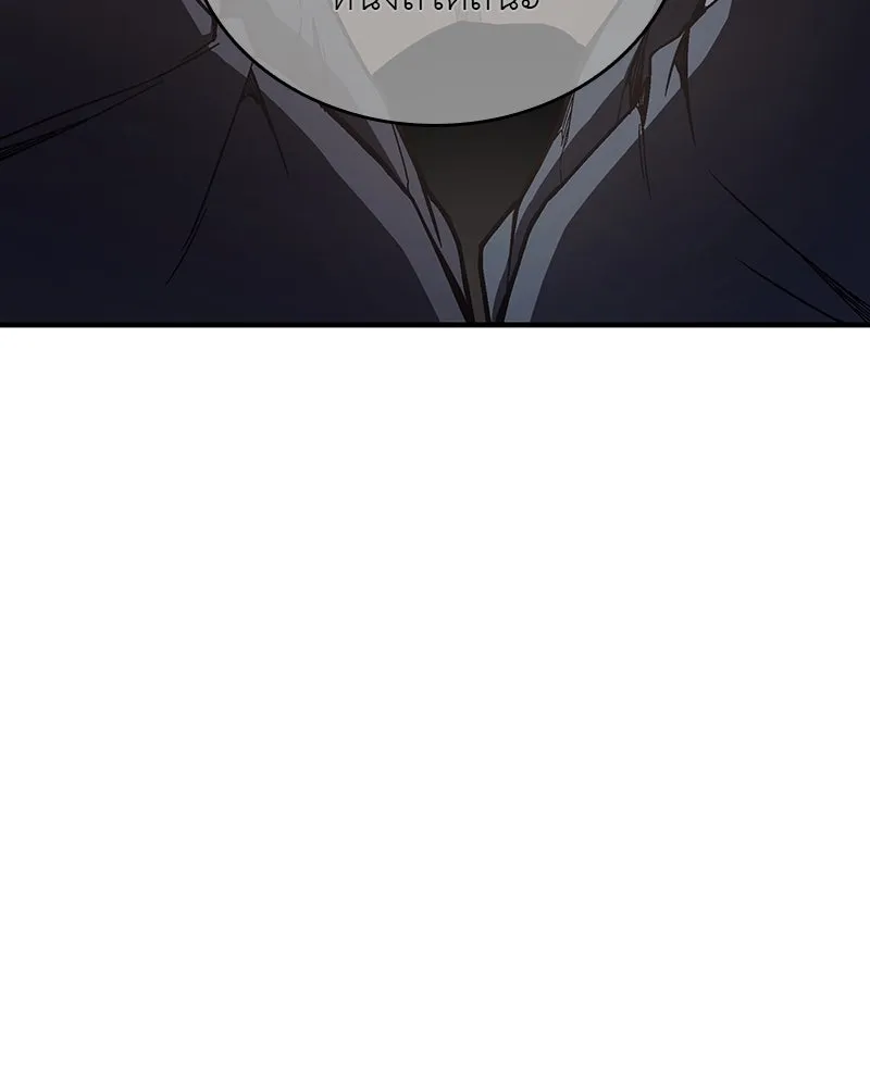 I Reincarnated As The Crazed Heir เกิดอีกทีเป็นว่าที่ประมุขลัทธิมาร ตอนที่ 117 หน้า 218