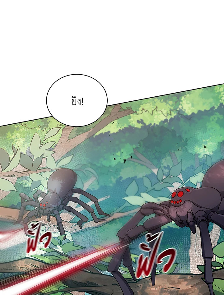 Necromancer Academy’s Genius Summoner ตอนที่ 50 หน้า 96