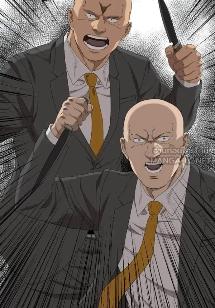 Bad Guy ตอนที่ 270 หน้า 133