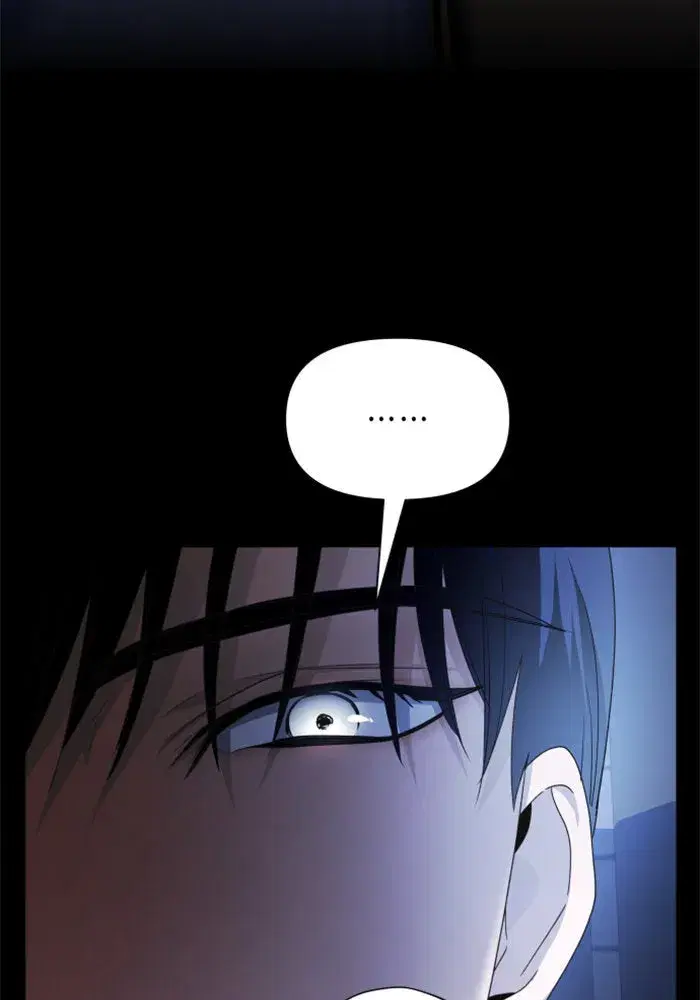 Your Throne ตอนที่ 84 หน้า 61