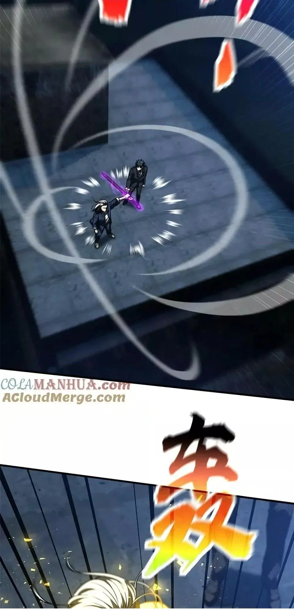 Global Martial Arts ตอนที่ 205 หน้า 34