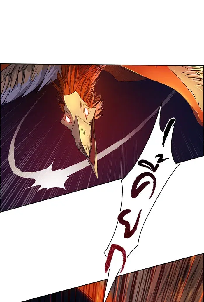 The S-Classes That I Raised (My S-Class Hunters) ตอนที่ 24 หน้า 70