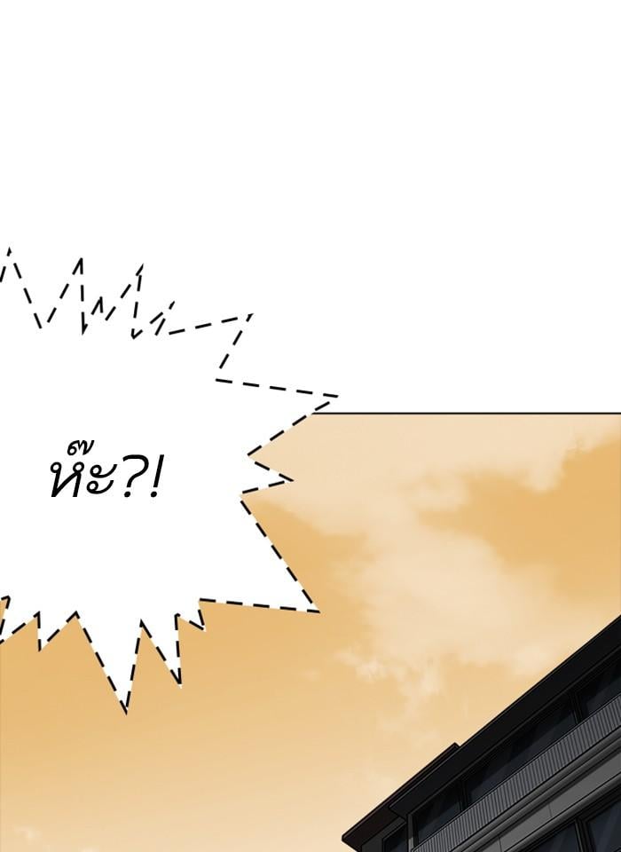 Lookism ตอนที่ 237 หน้า 80