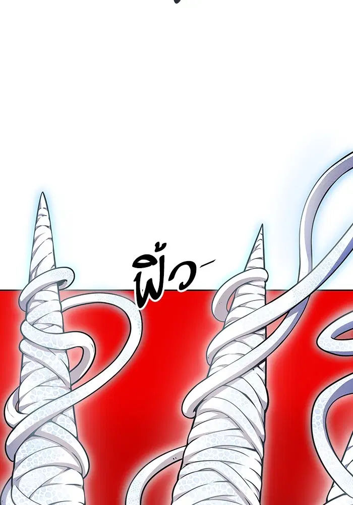 Tower of God ตอนที่ 567 หน้า 122