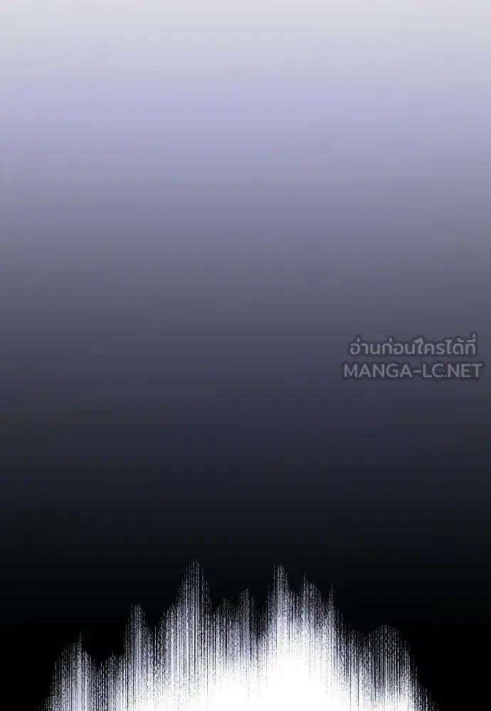 Superhuman Era ตอนที่ 212 หน้า 108