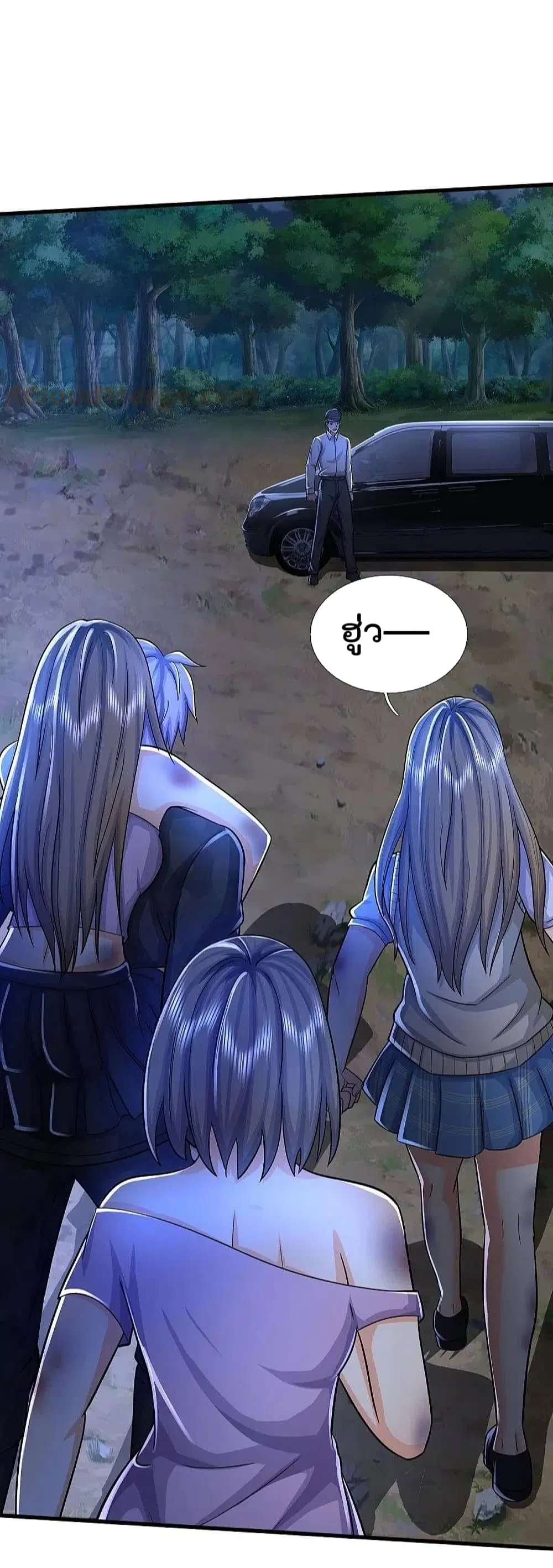 I’m the Great Immortal ตอนที่ 478 หน้า 21