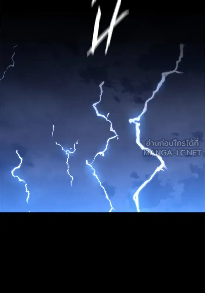 Your Throne ตอนที่ 11 หน้า 33