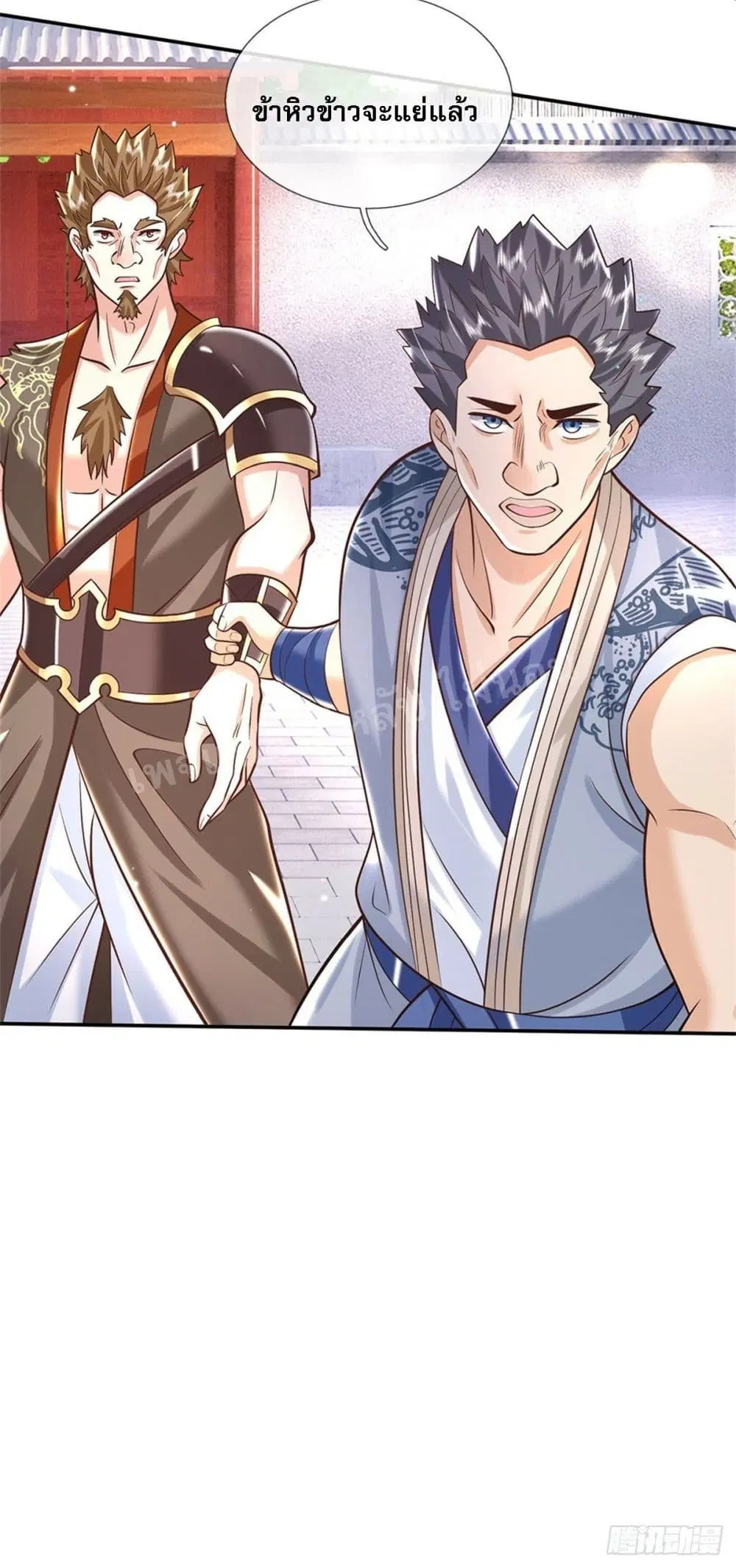 Royal God of War, Rising Dragon ตอนที่ 153 หน้า 9