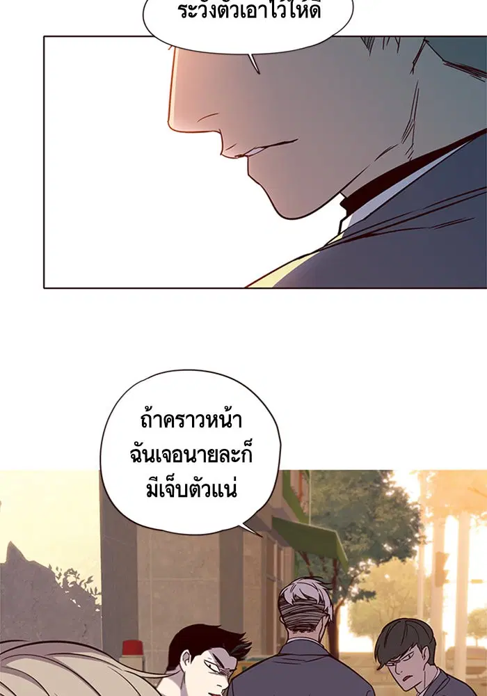 Eleceed ตอนที่ 9 หน้า 79
