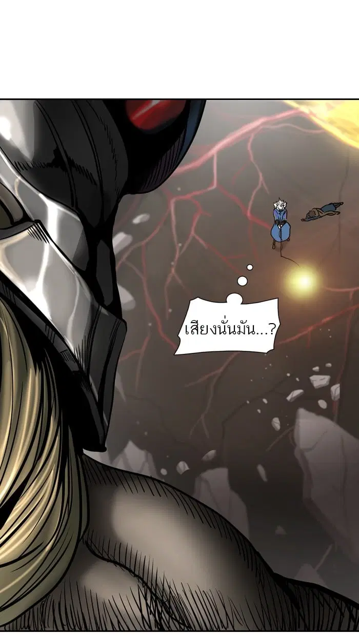 Tower of God ตอนที่ 315 หน้า 28