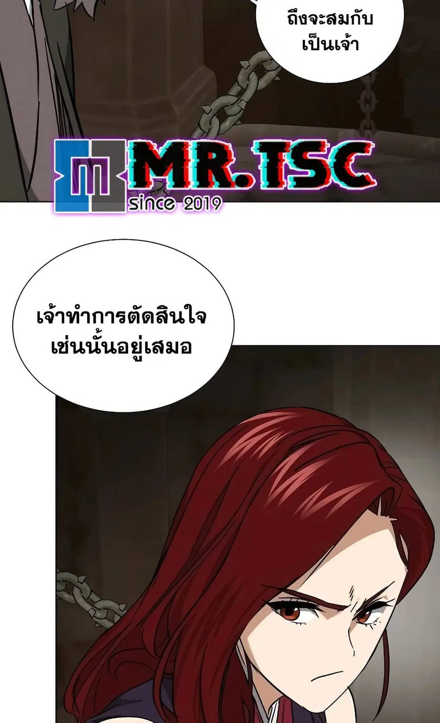 Infinite Level Up In Murim ตอนที่ 230 หน้า 113