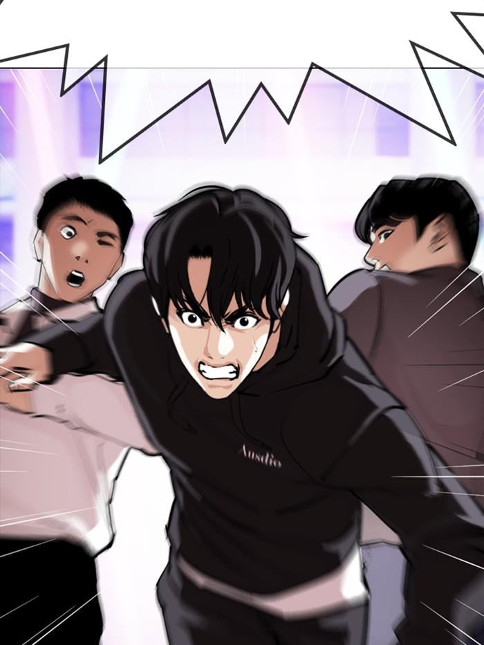 Lookism ตอนที่ 327 หน้า 217