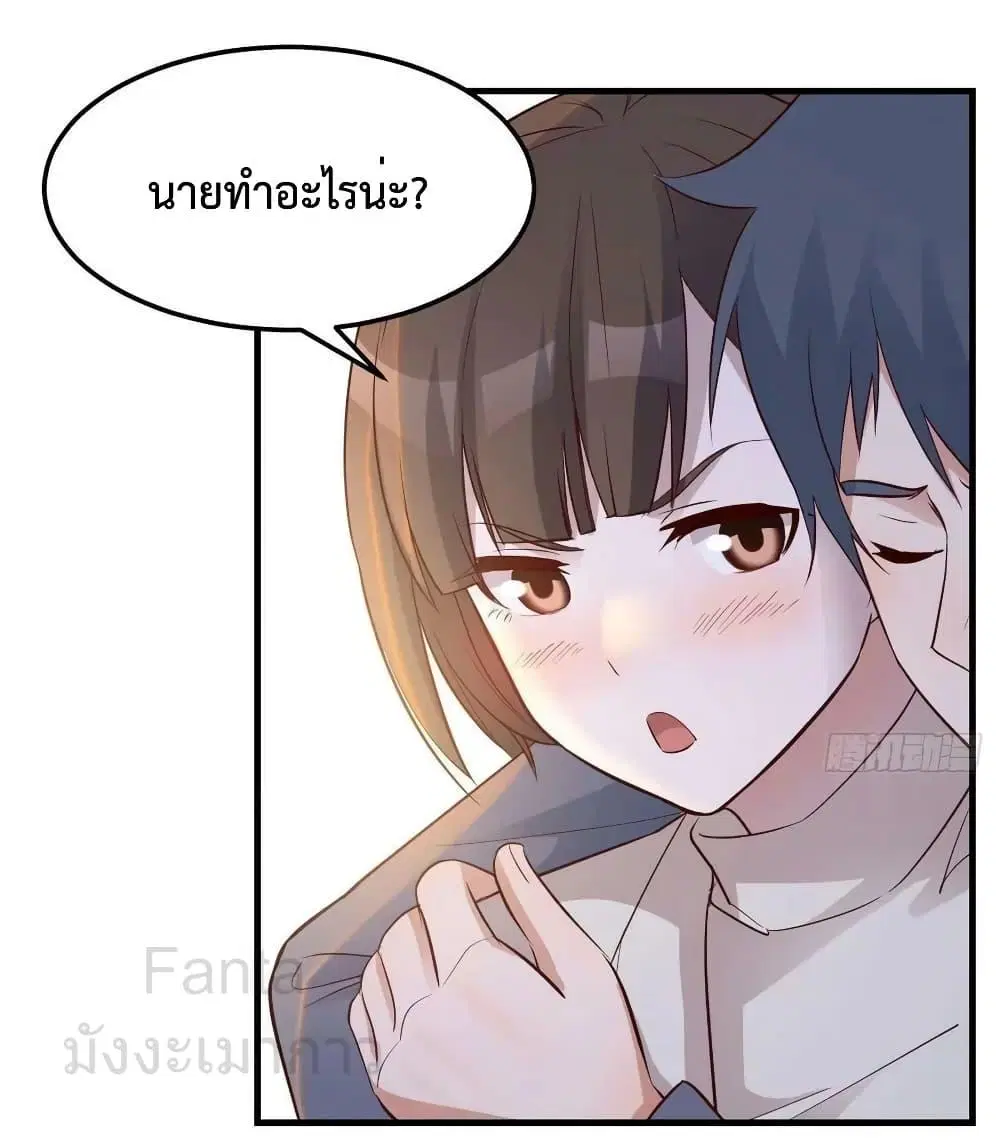 My Twin Girlfriends Loves Me So Much ตอนที่ 230 หน้า 34